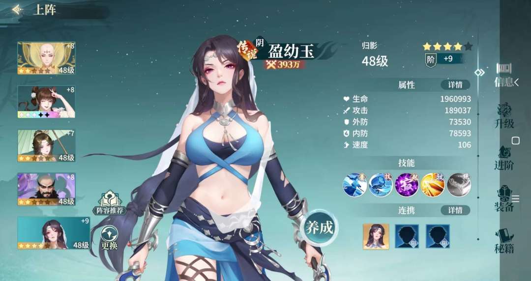【江湖攻略】零微氪新手坦克开局攻略 2
