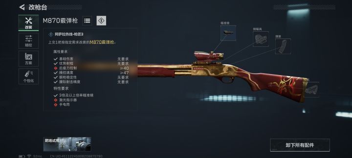 这个咋改,有没有高手指点一下截图