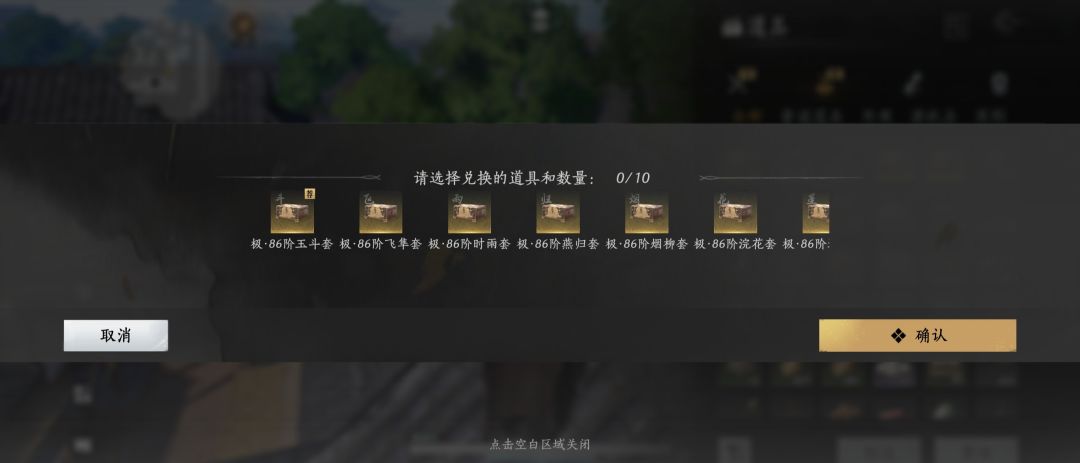 无名到底是斗易套还是飞鹰套高? 1