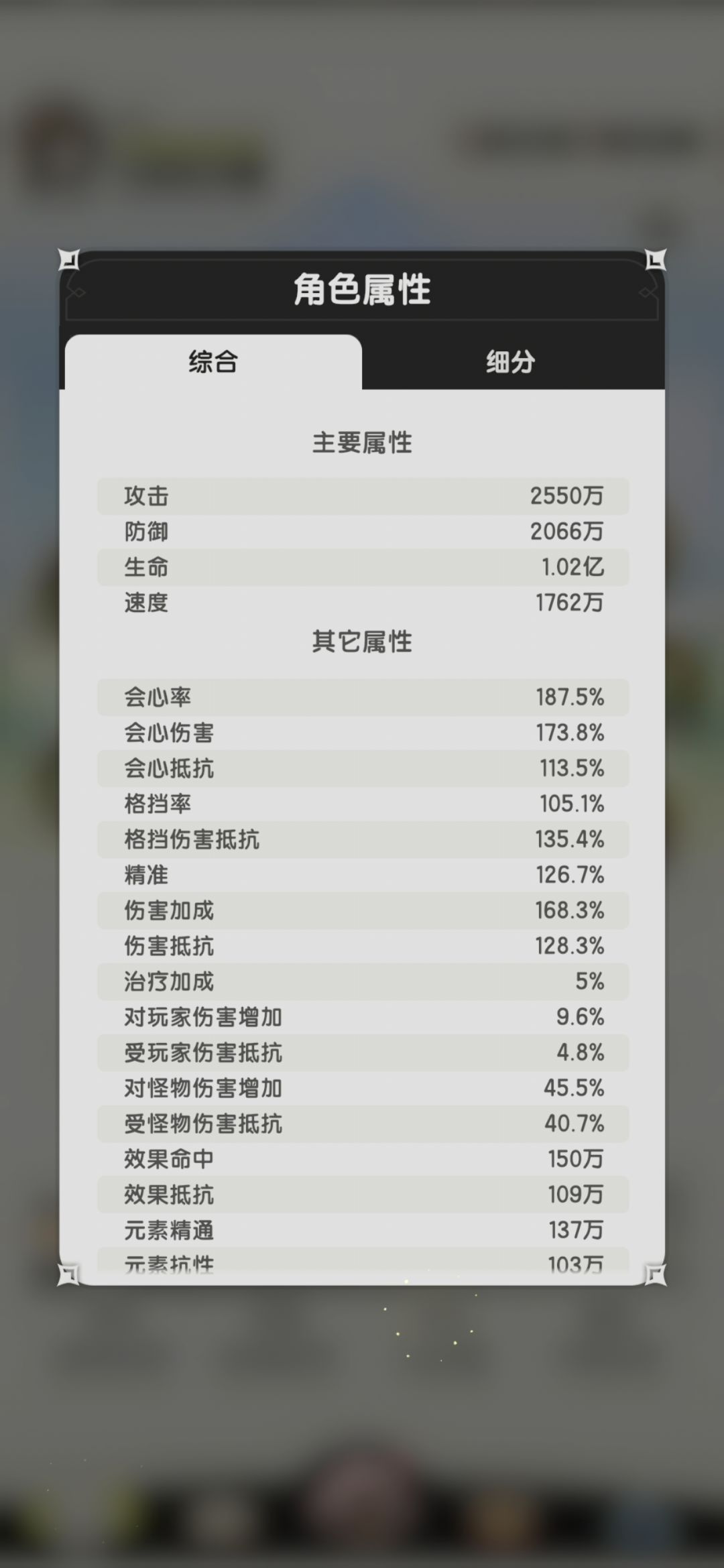 8转术士羁绊冒险龙之国3-16参考 4