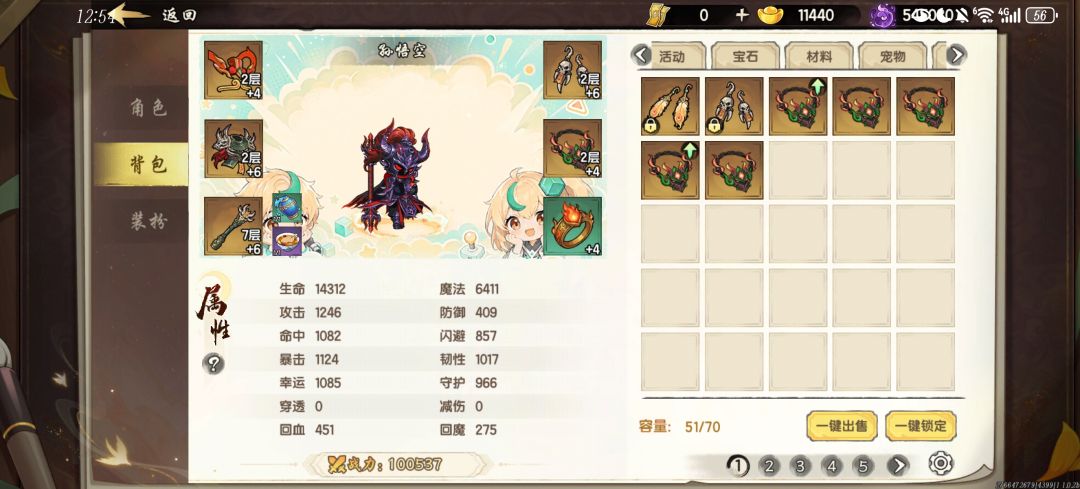 梦墟攻略第二期,0氪猴子梦魇400层 3