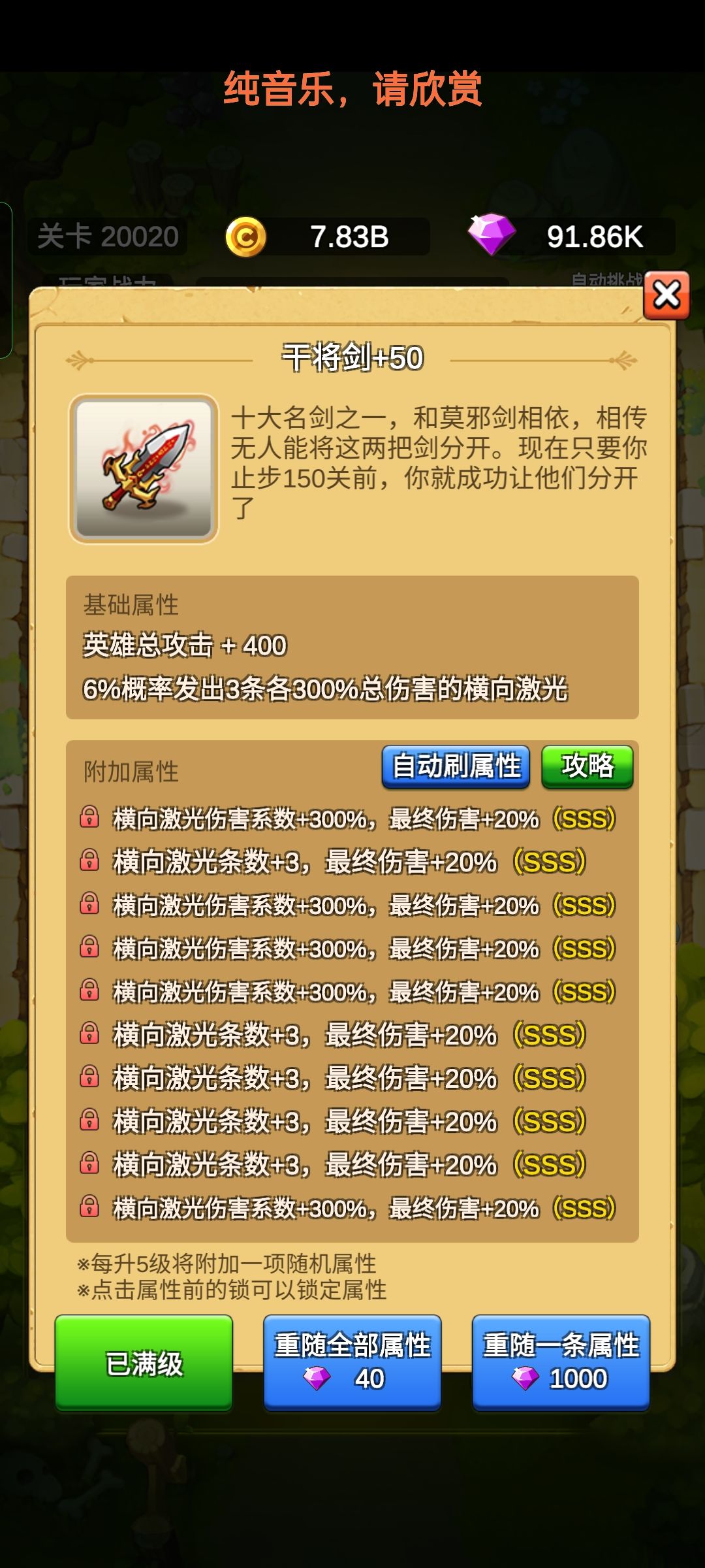 动态图片 7