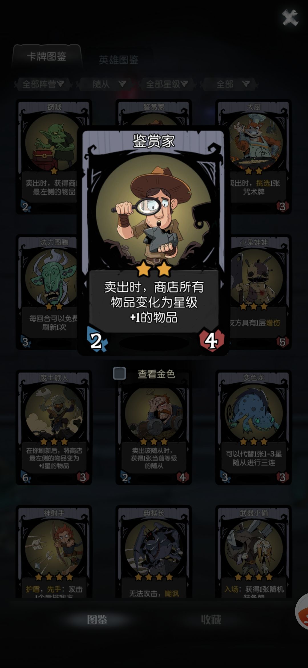 这才是版本答案截图