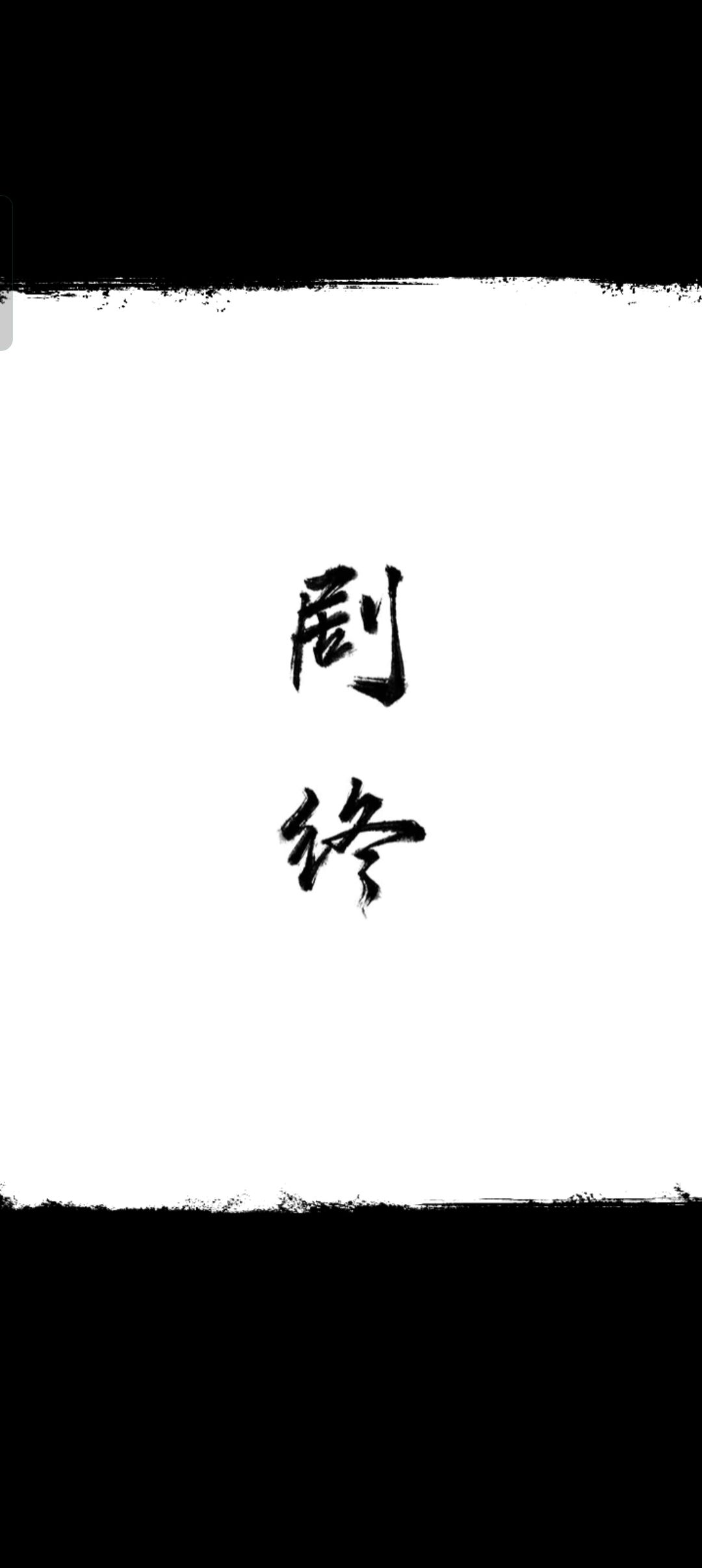 啊啊啊~太帅了 7