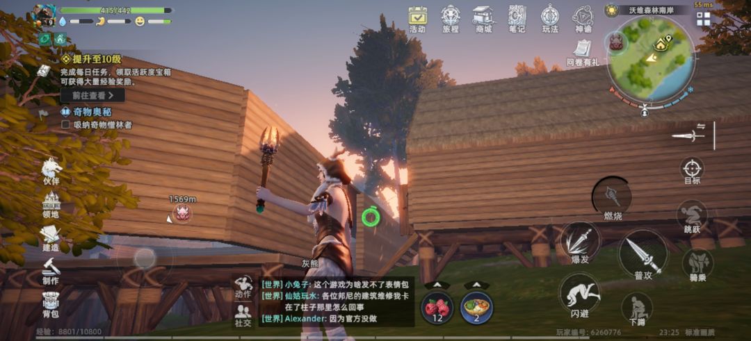 我是真没招了啊 3