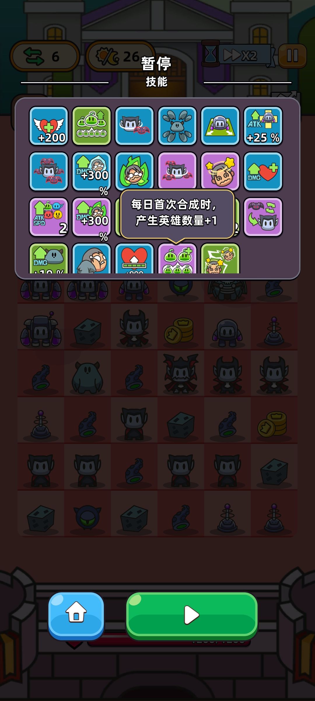 过关还是要多刷 2