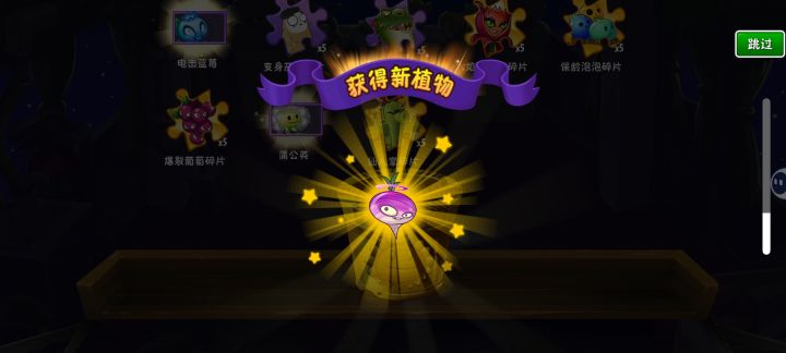 3个2888出货!!!截图