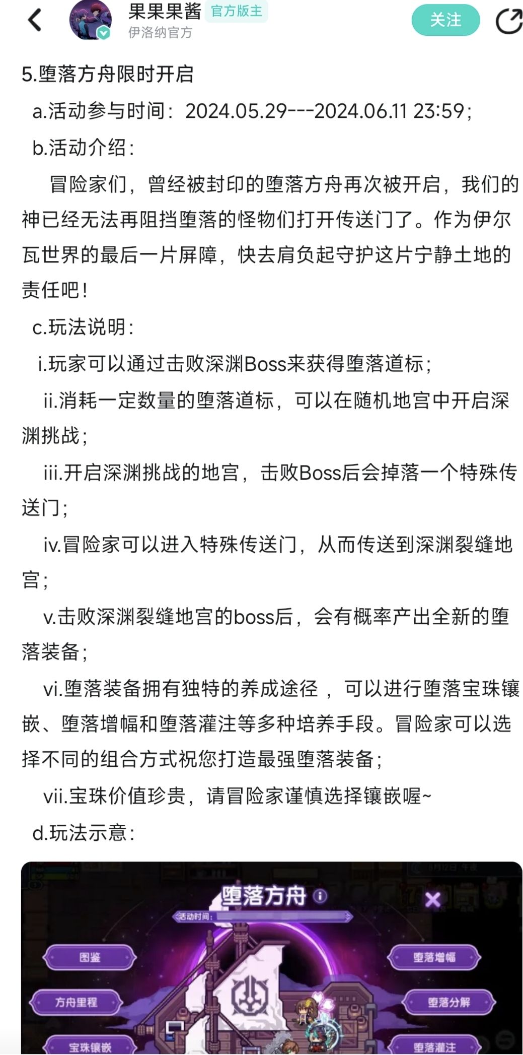6月份了,是不是应该开方舟了 1