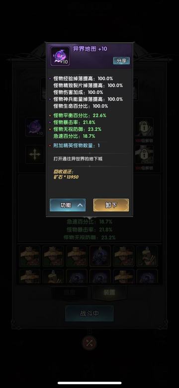 浅谈效率的提升