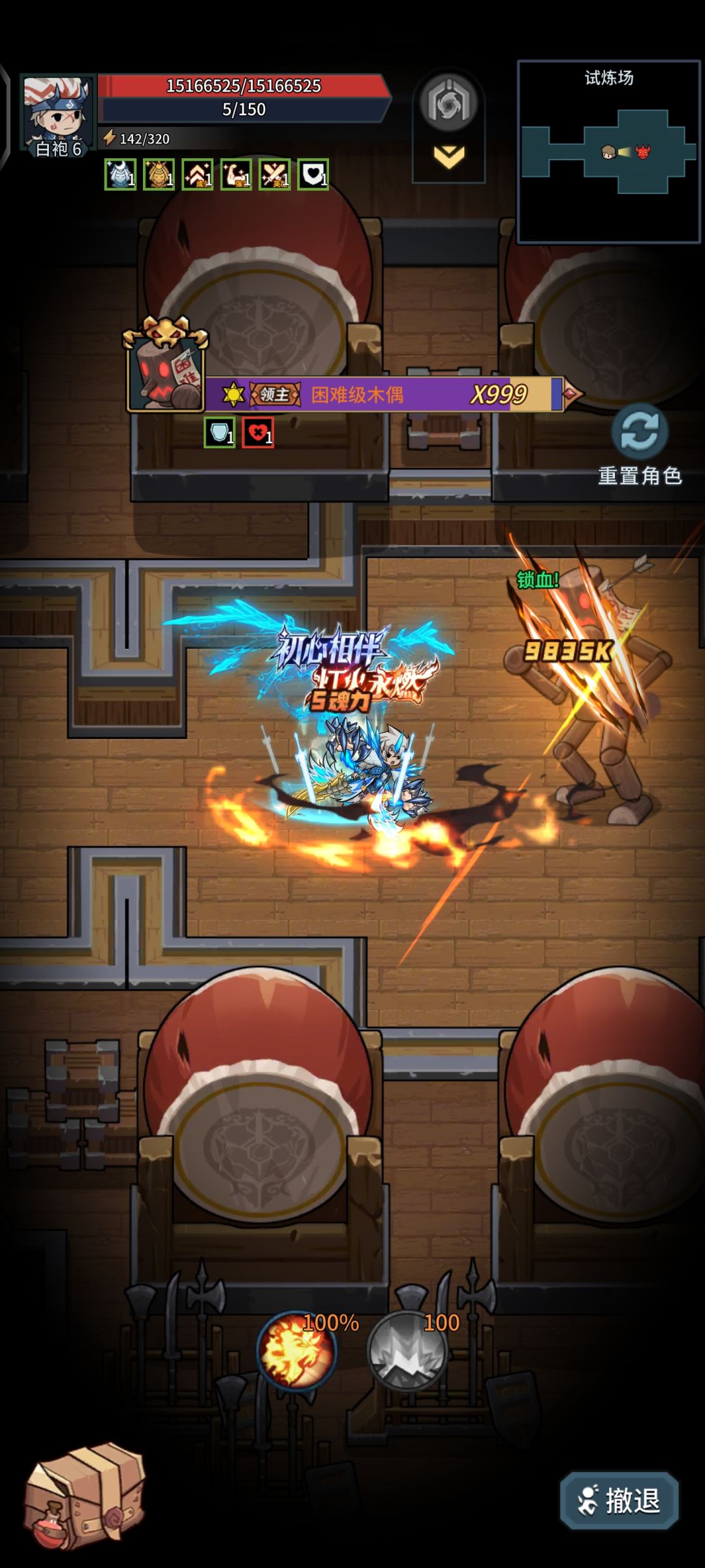 先知项链伤害丢失 3