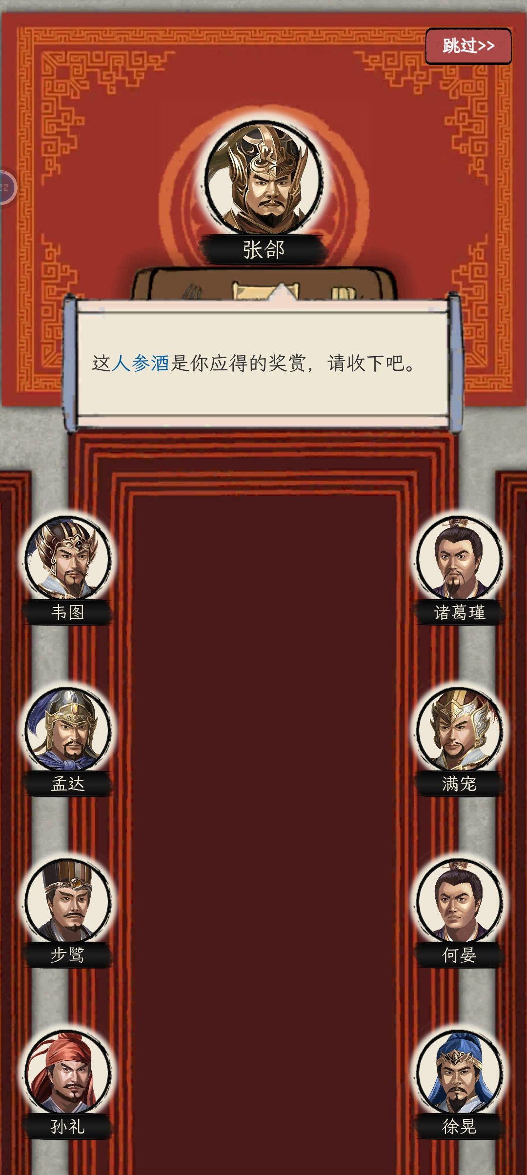 我感觉我熬不过他了 1