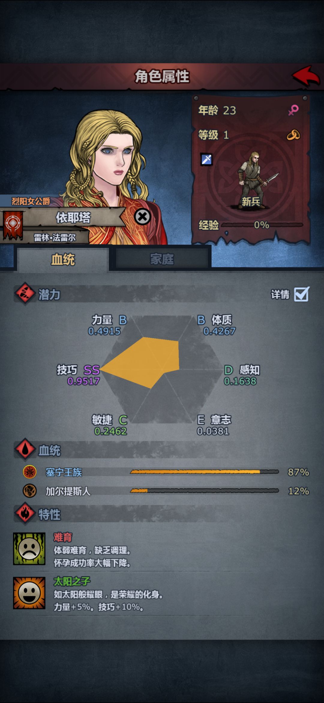 大发现大发现 4