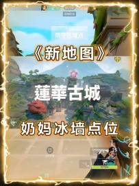 学会我这个风骚点位，上分如喝水一样简单