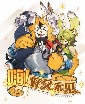 好久不见，冒险者们!天空塔即将开启，我需要你们的帮助。 
 ——冒险家总公会秘书处
 雷尔
《黑猫·来自天空》测试定档啦!
测试通道即将开启，2023年7月13日请冒险者们前往天空塔集合。
测试资格:限定人数300人，以测试开启当天先进入游戏者为准，先到先得哦。
前往地点:QQ群号225769855#测试