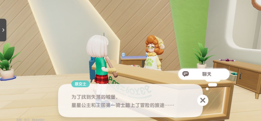 我是不是出现了bug 2