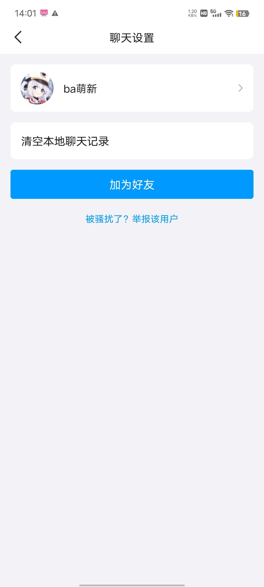 怎么冯卡门还在啊 1