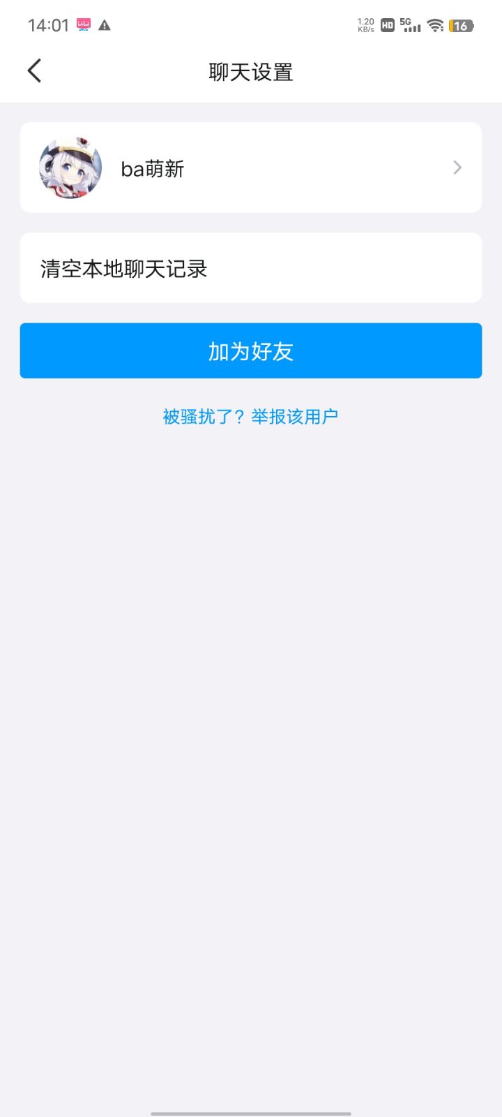 怎么冯卡门还在啊截图