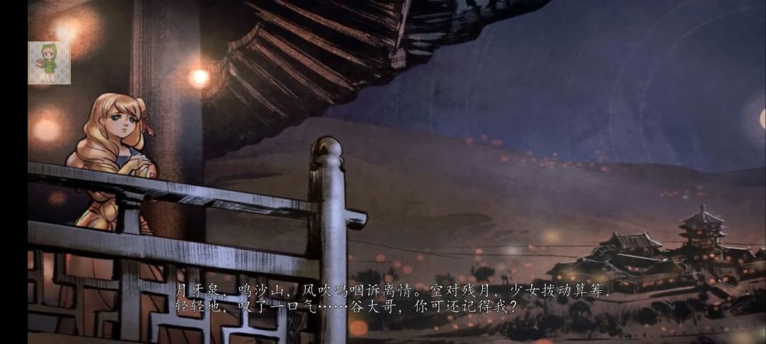 心中有武侠，侠客风云永远不会消失 5