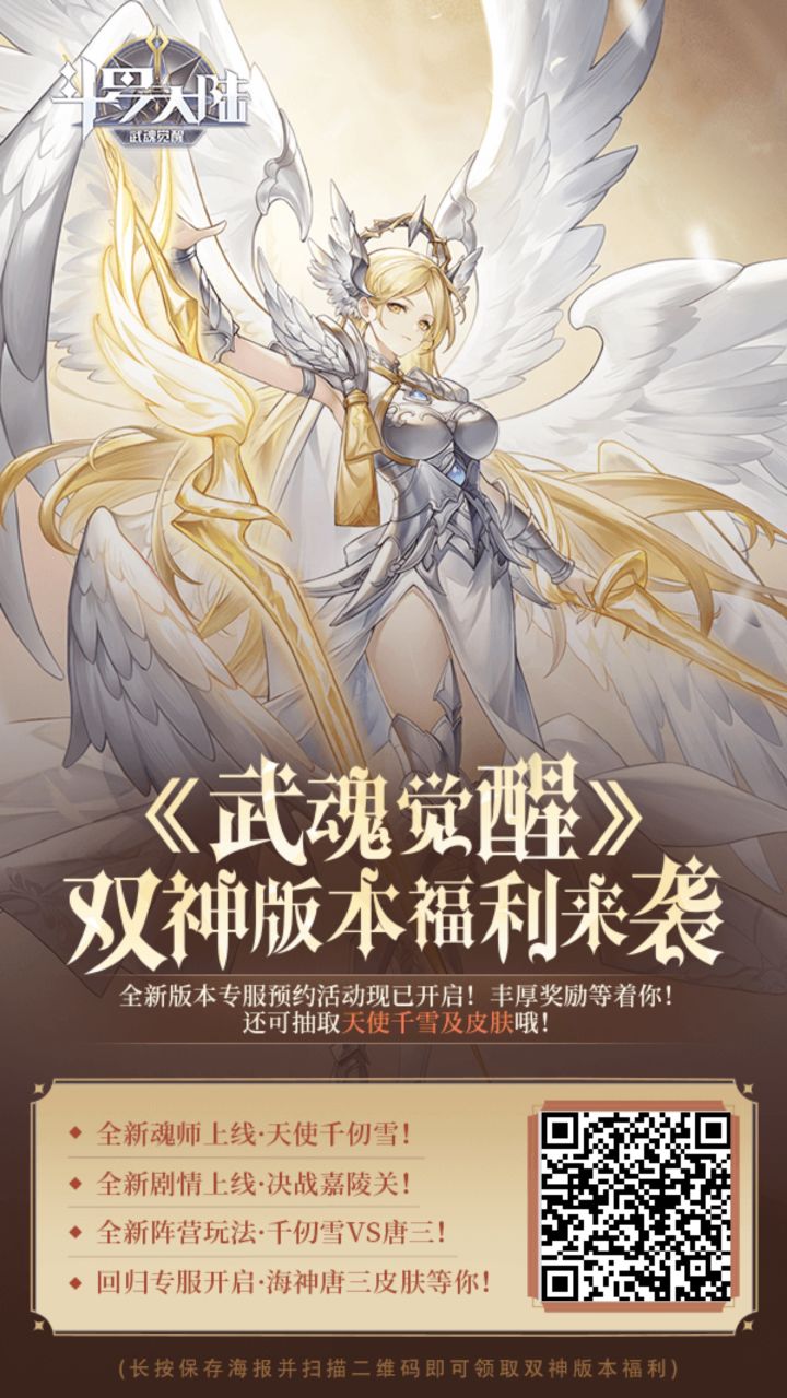 组队组队截图