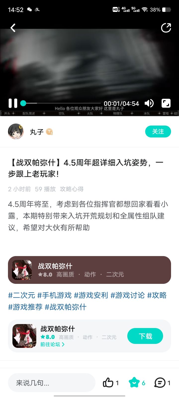 看到个这,可以按照这个吗截图