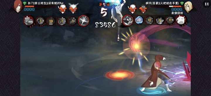 对大招,盲猜一手?截图