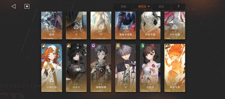 接下来养谁呢？截图