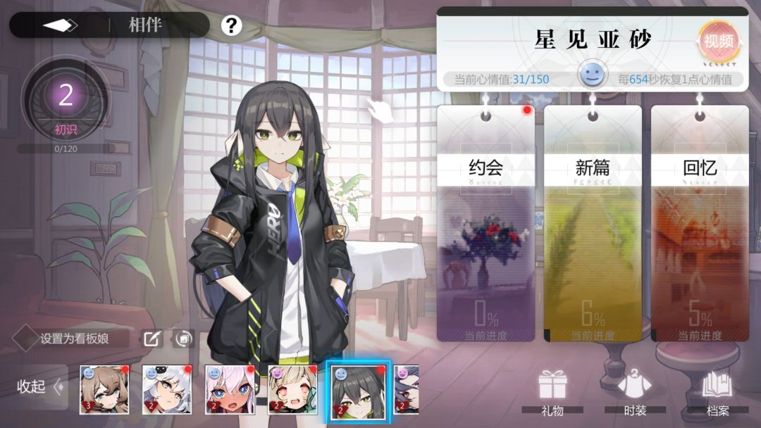 对比一下 1