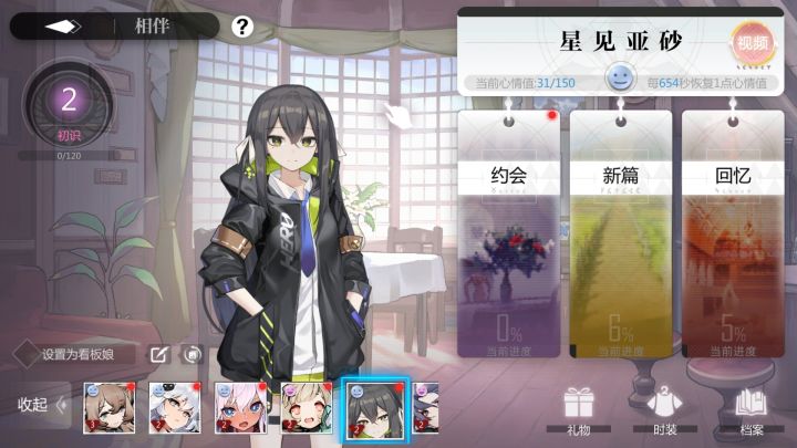 对比一下截图