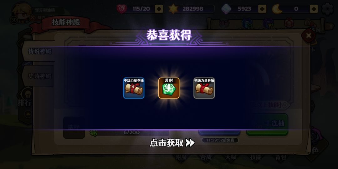 动态图片 2