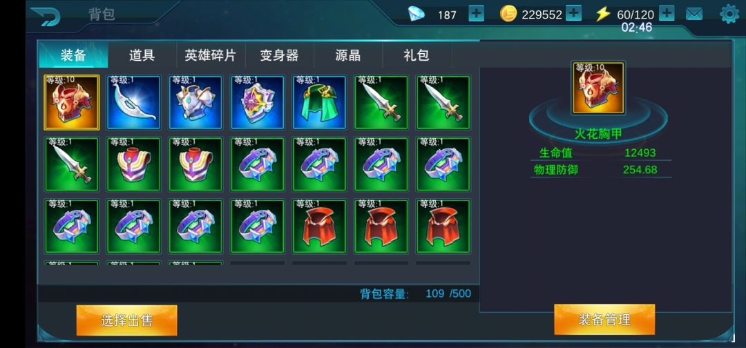 动态图片 4