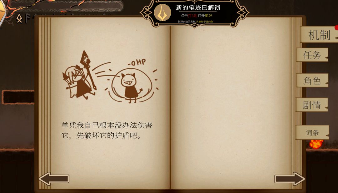 【癫癫滑跪】致歉以及通关方式捏 2