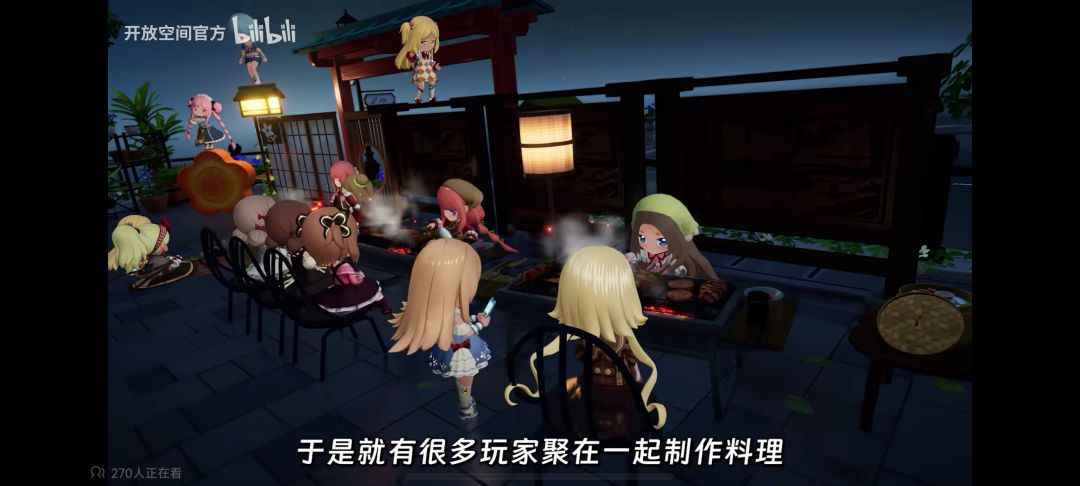 招募可以一起玩开放空间的有缘人 2