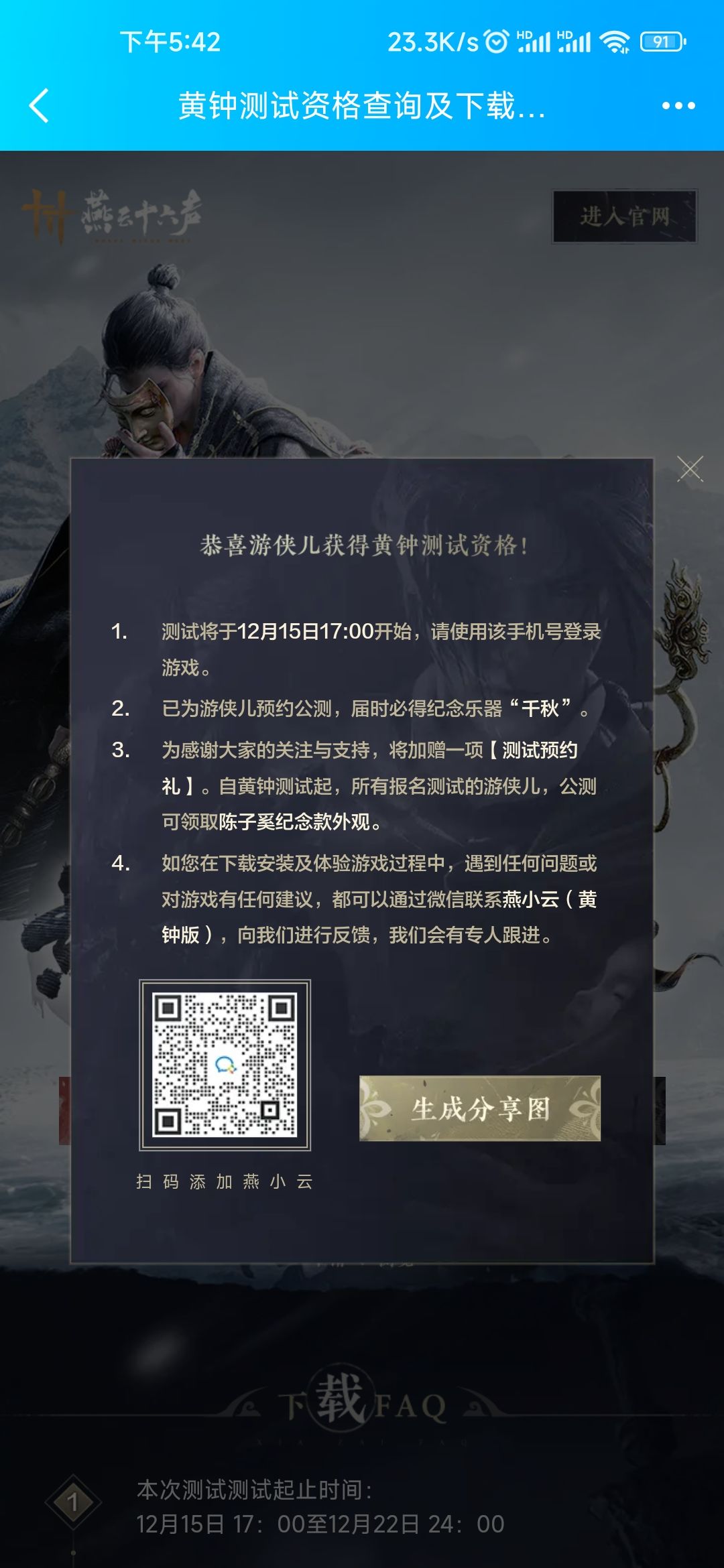 你们都拿到了吗? 1