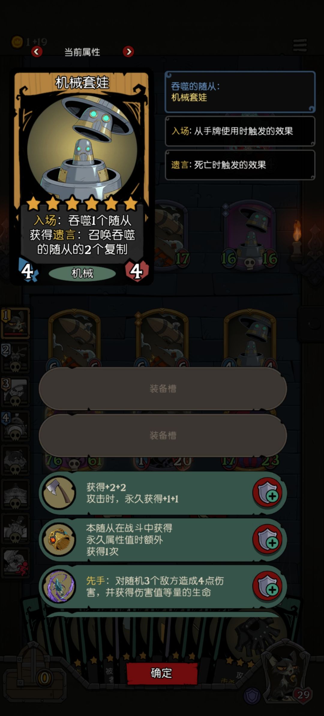 套娃魔女 1