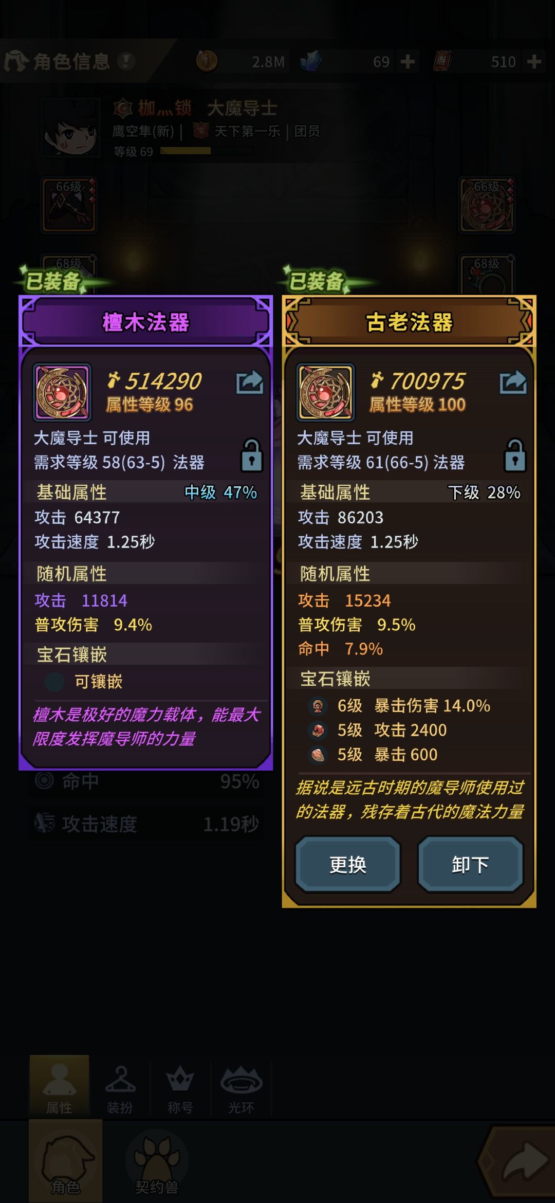干脆全部清零重来,搞成这样子多膈应人 3