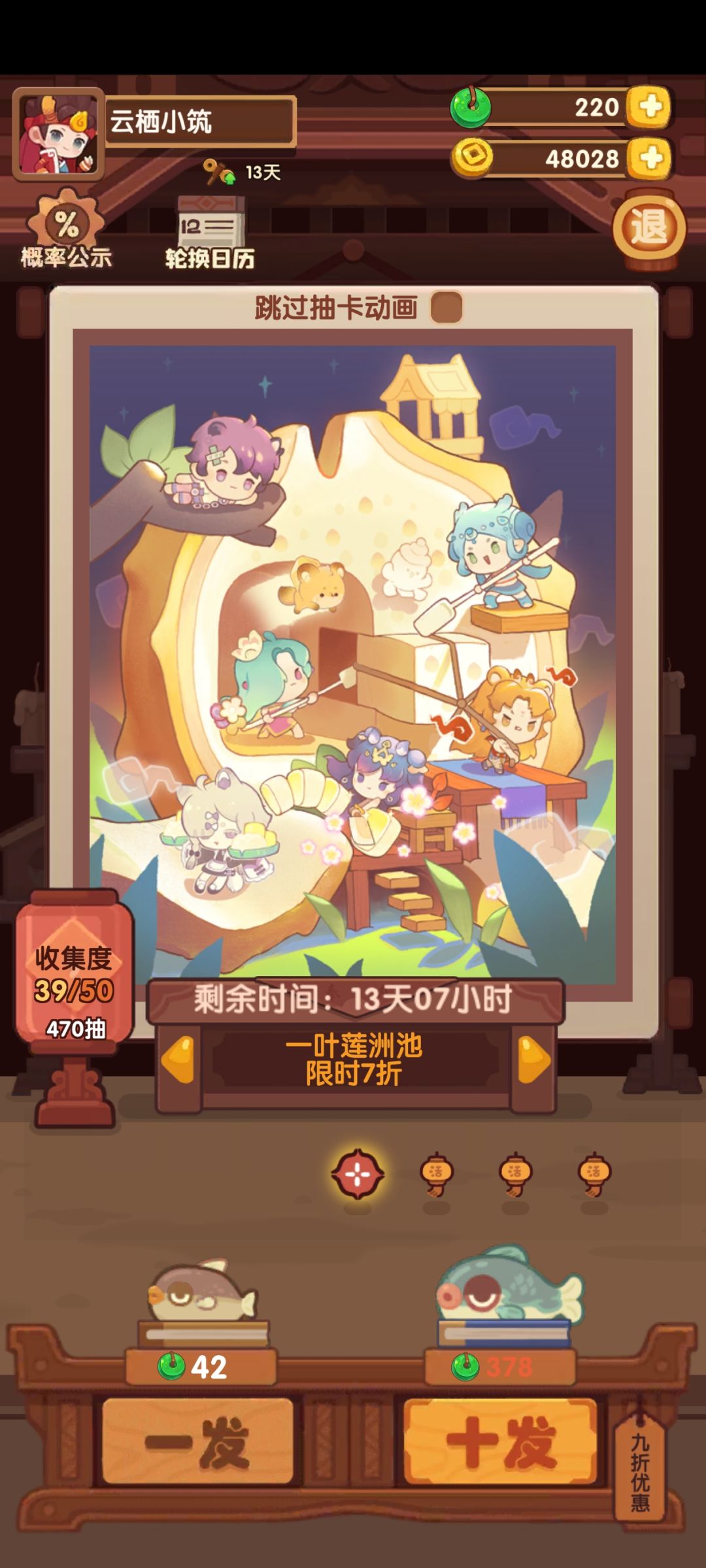 还要继续抽吗? 2