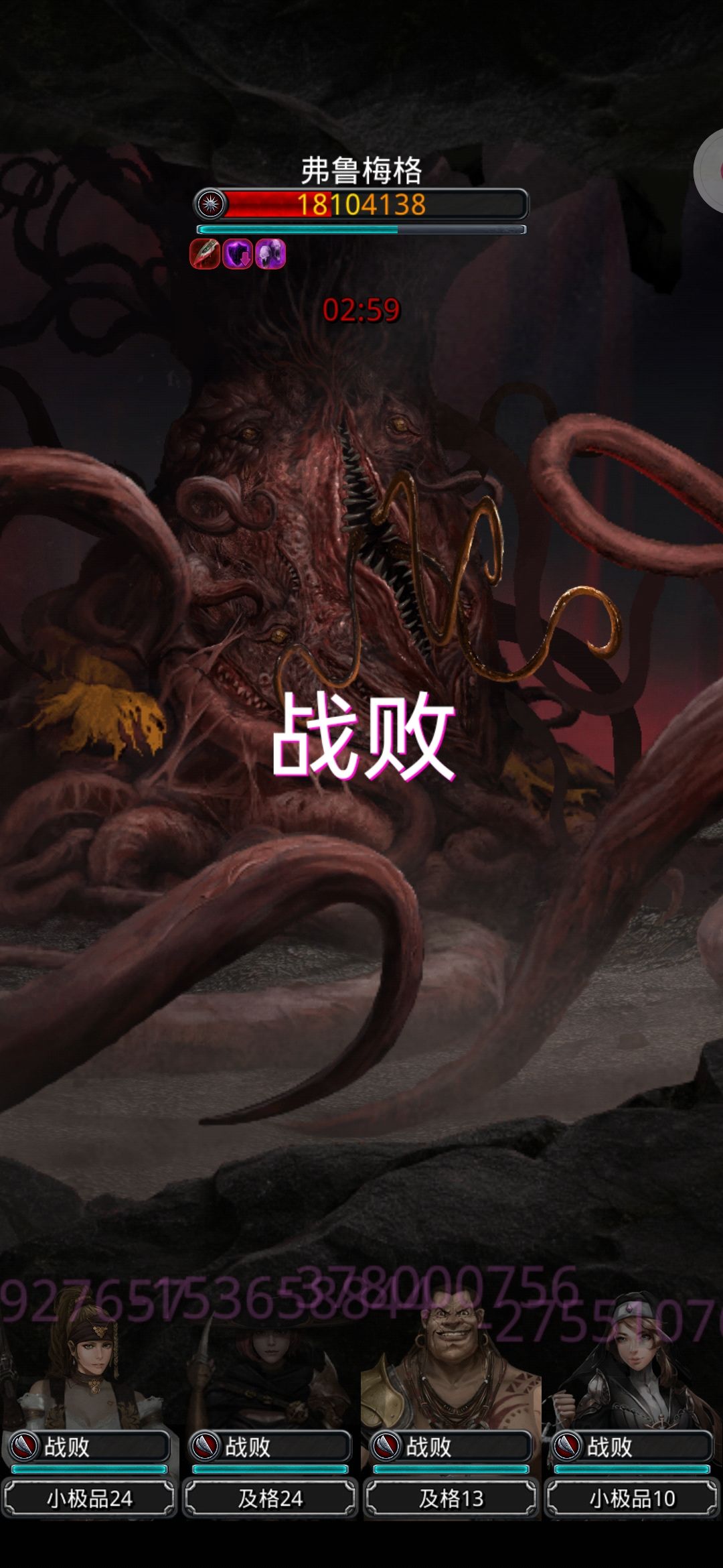 遗迹13，写给超低配萌新的截图