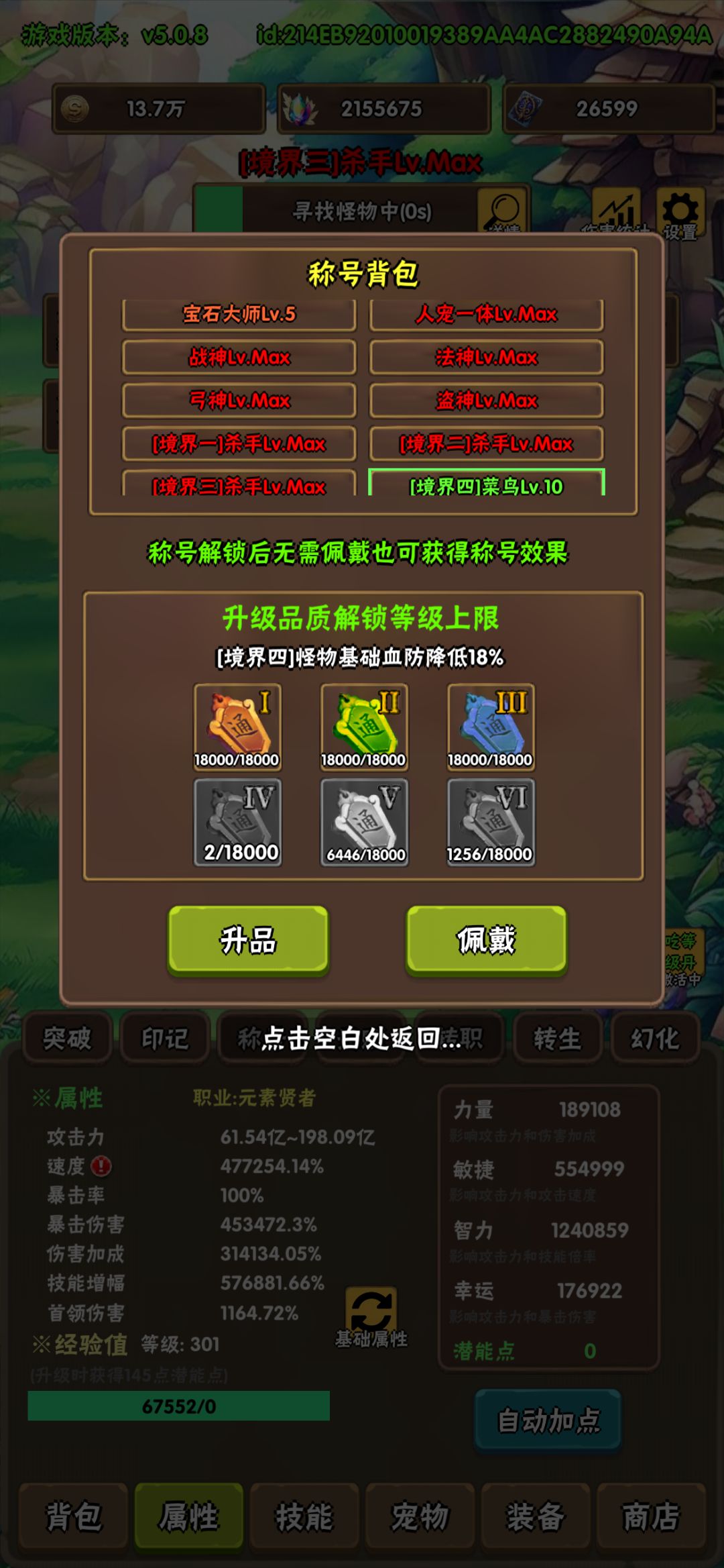 境四109天 10