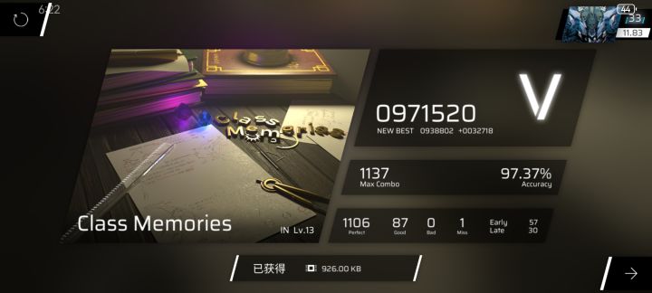 太可惜了,最后居然漏了一个黄键截图