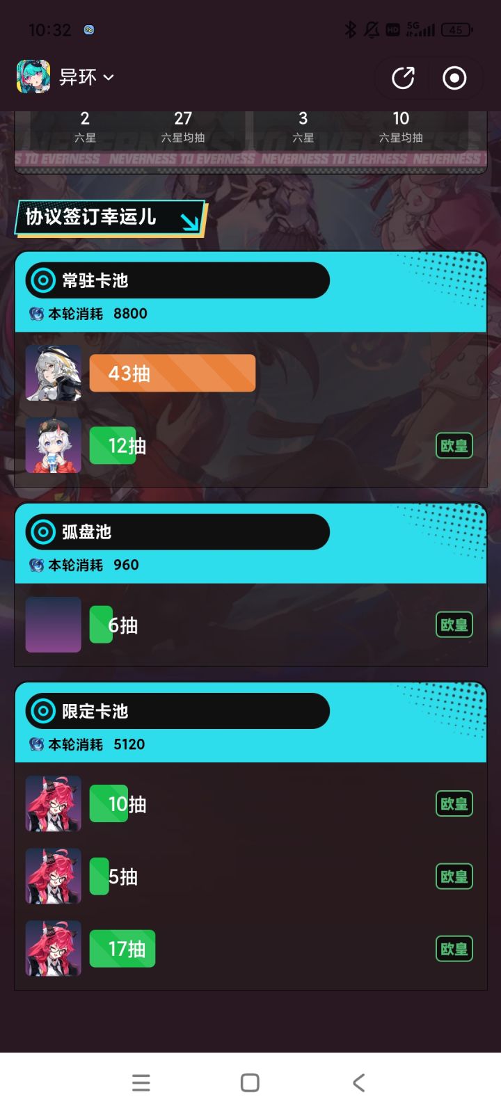真怕兄弟们不信截图
