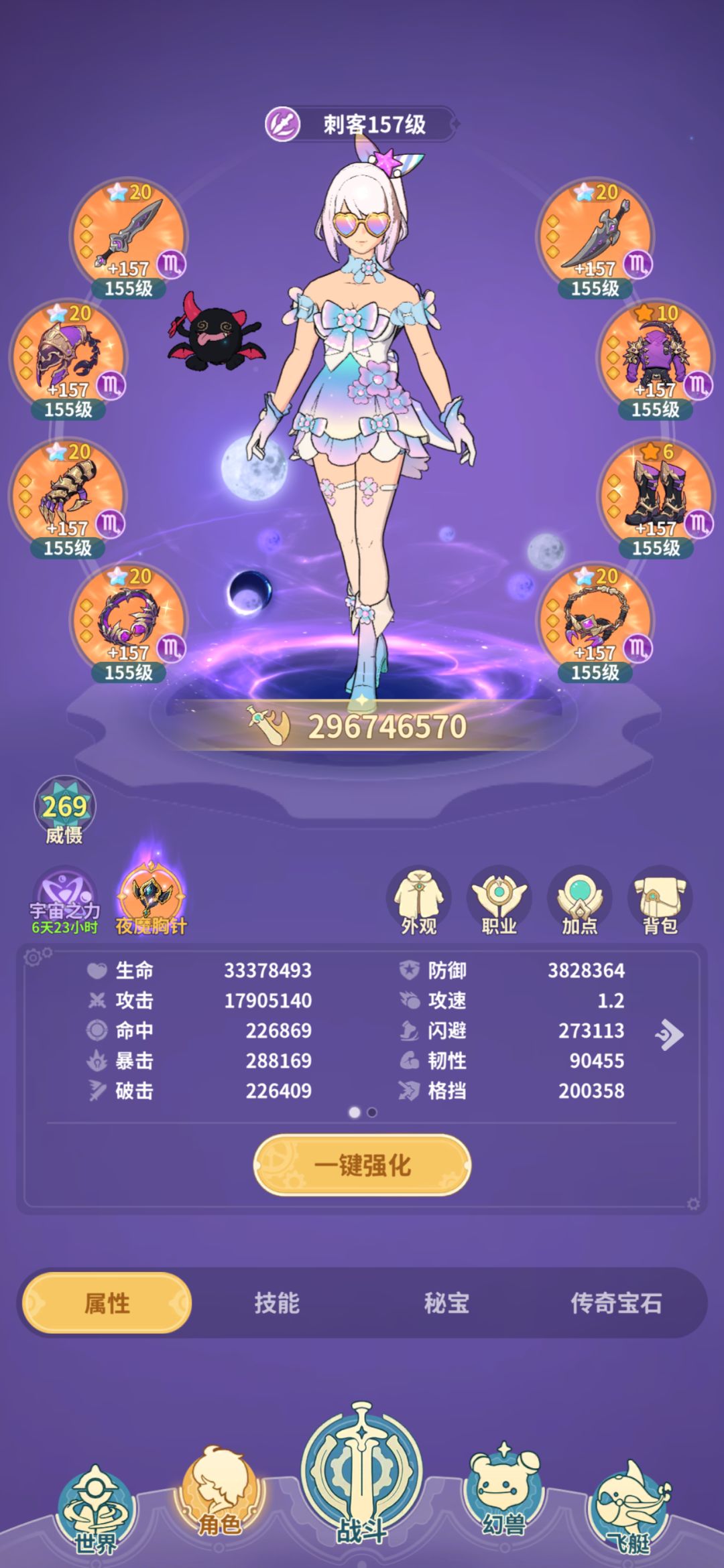 解脱了 2