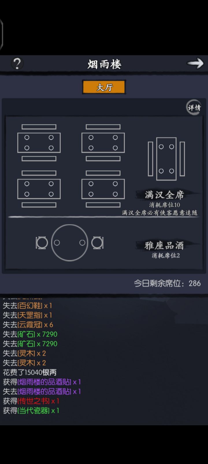 欧了截图