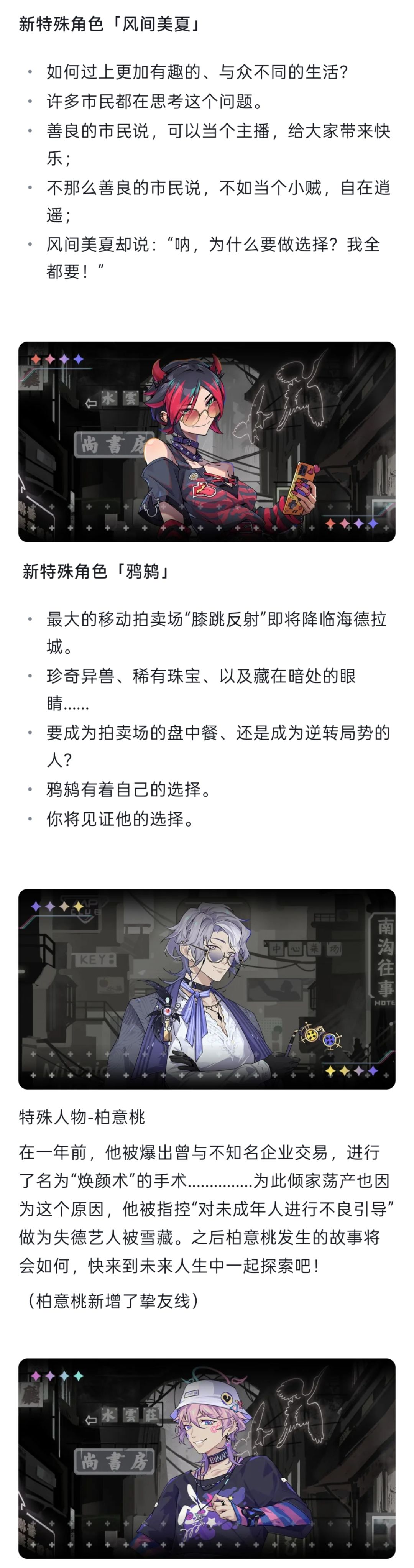 终于把通行证,天赋包,特殊角色都翻完了 7