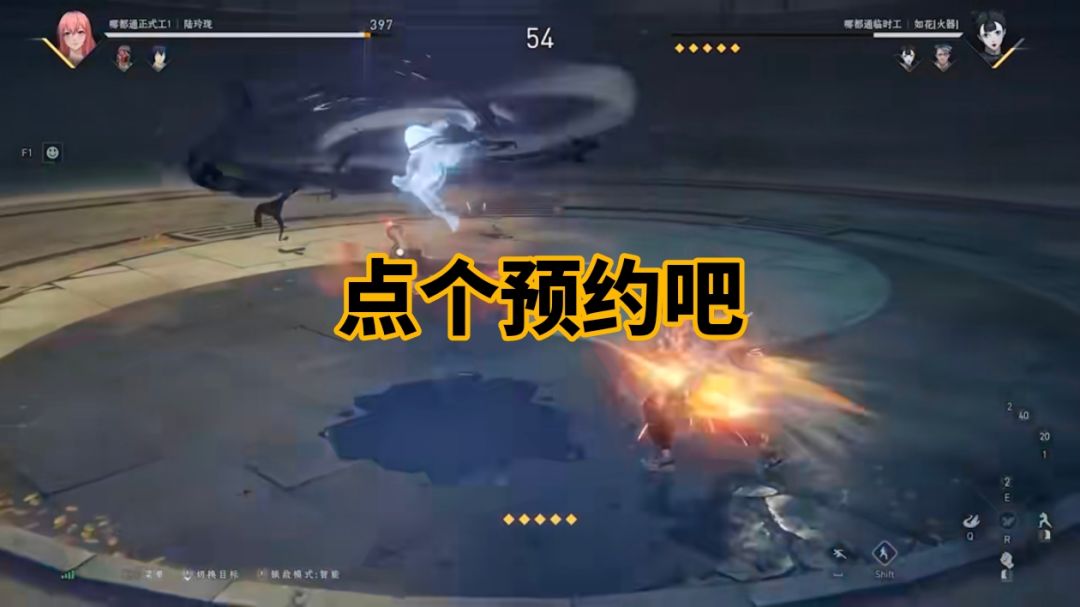 阔以预约了 冲冲冲 2
