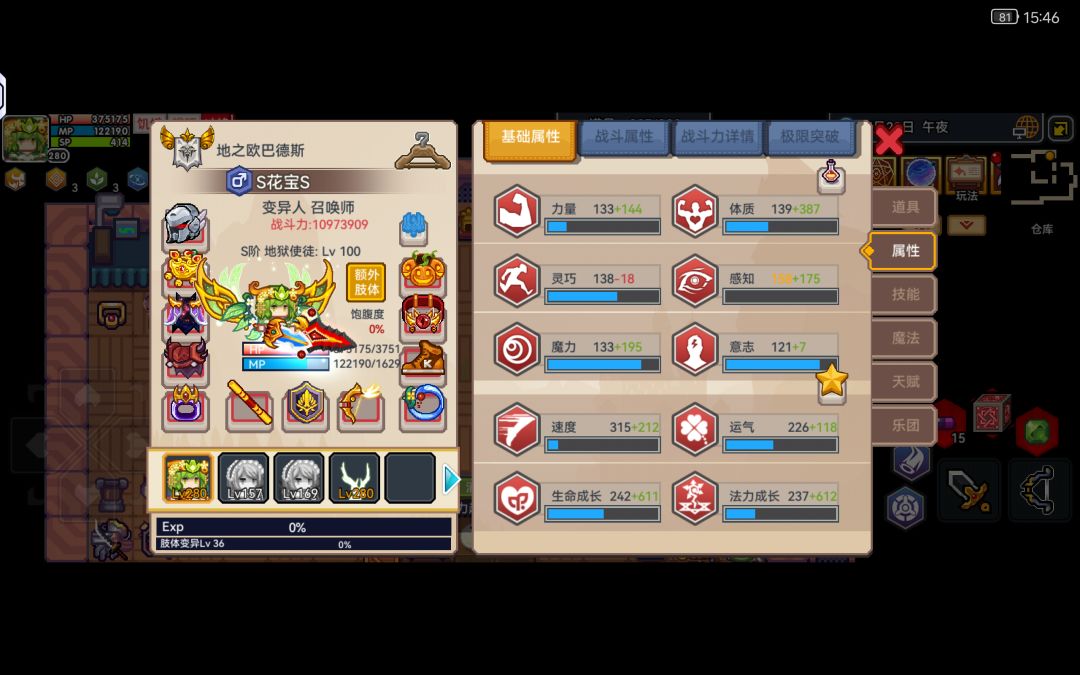 我忍 2