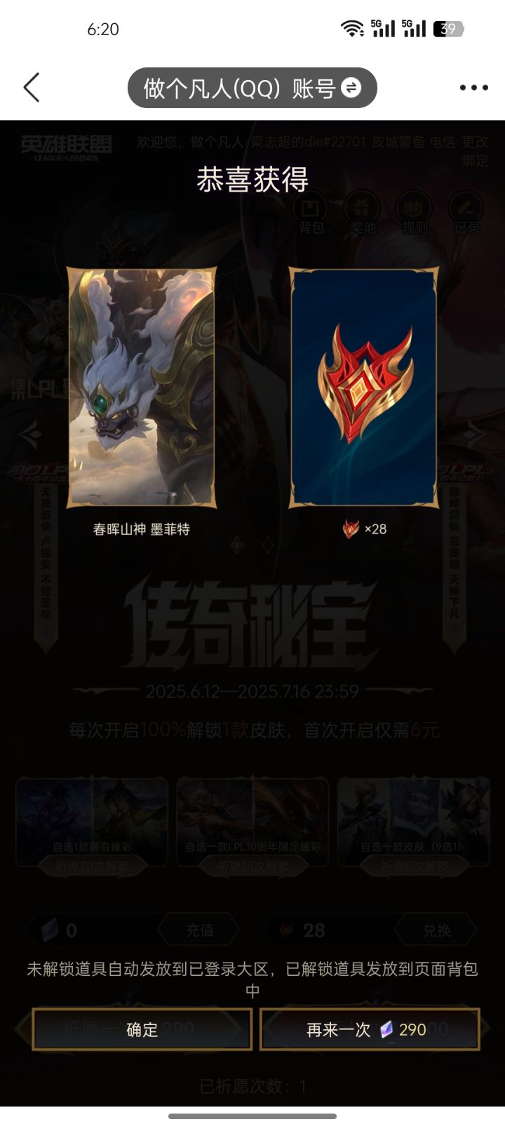 吾观乎论坛盛况截图