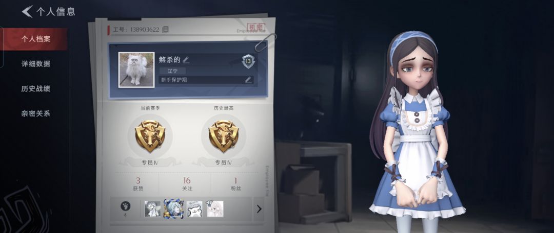 萌新 2