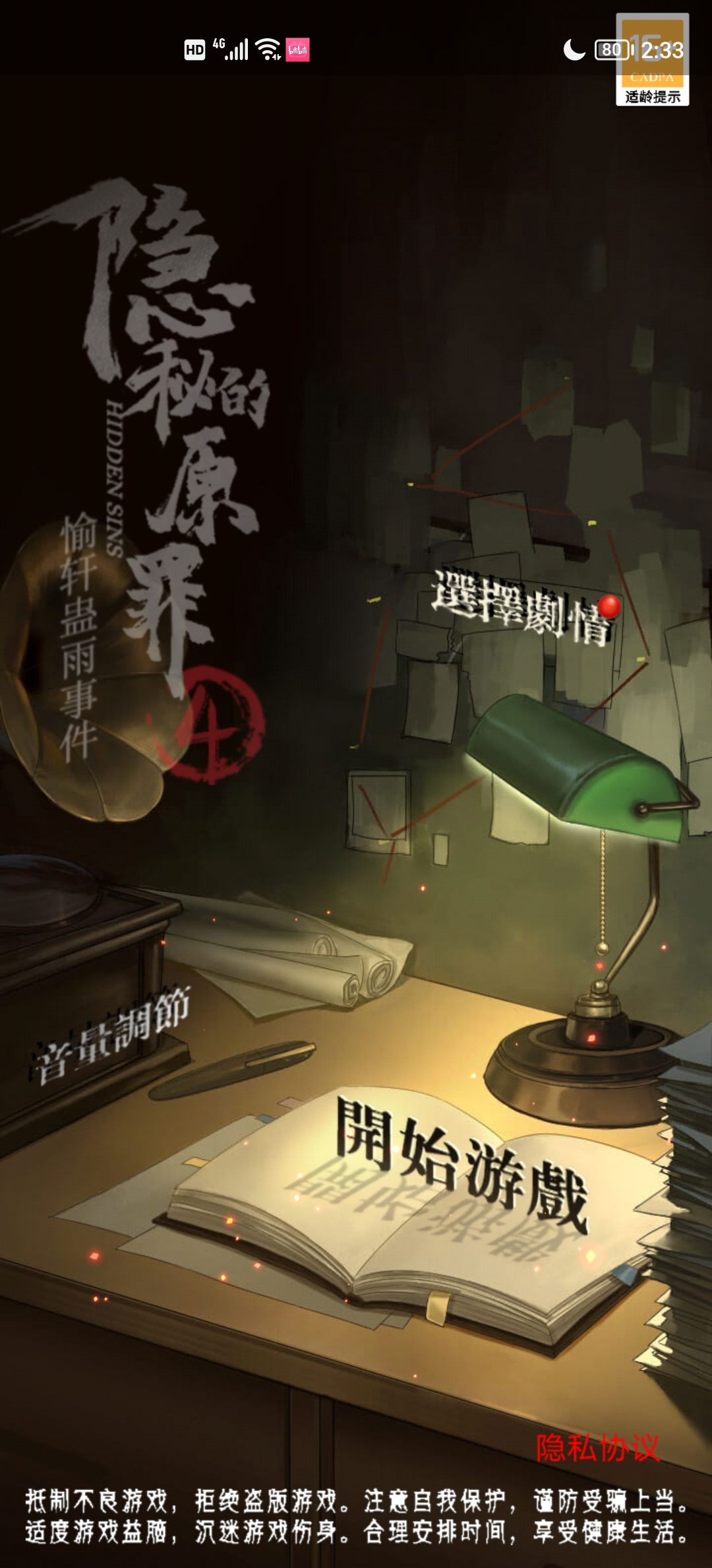 动态图片 2