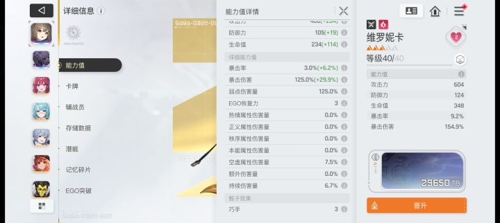 骰子效果截图