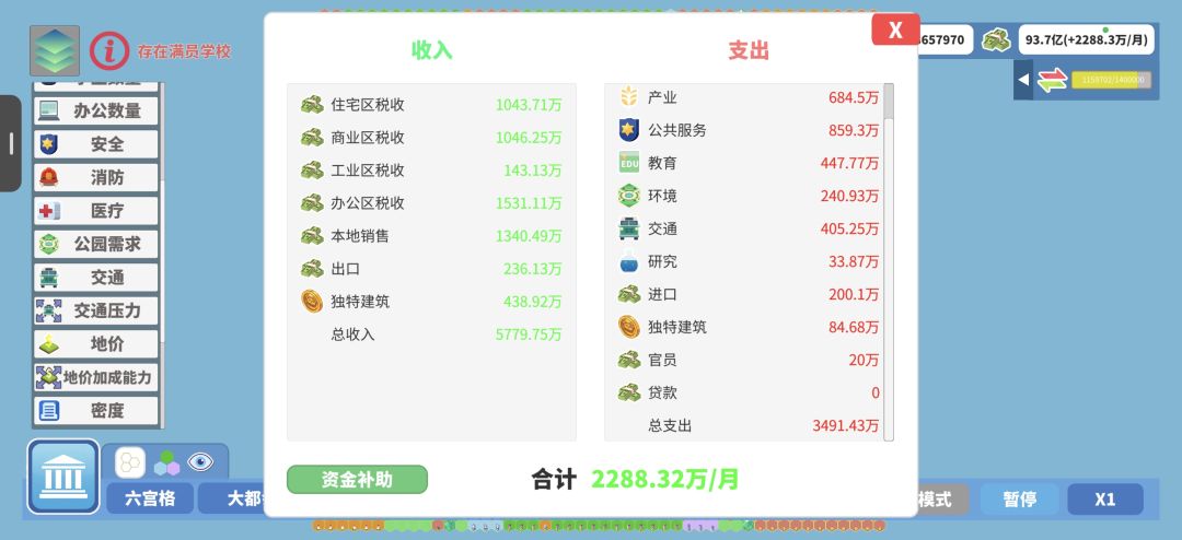 第二张高难度图毕业 1